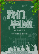 神武4手游：探讨装备强化的重要性与方法